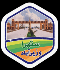awnpk logo
