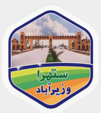 awnpk logo